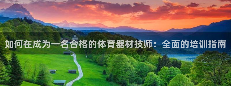 尊龙科技