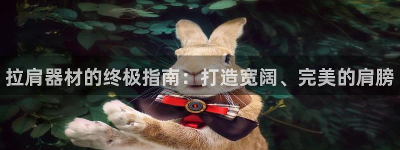 尊龙d88官网QU来就送38