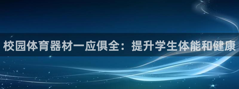 尊龙凯时输了100万