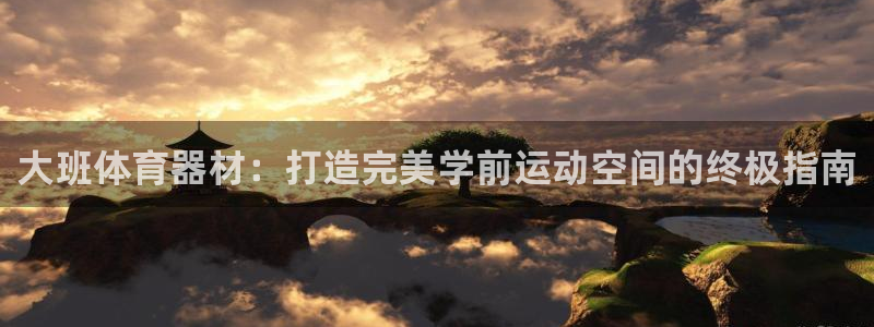 尊龙凯时 人生就是搏
