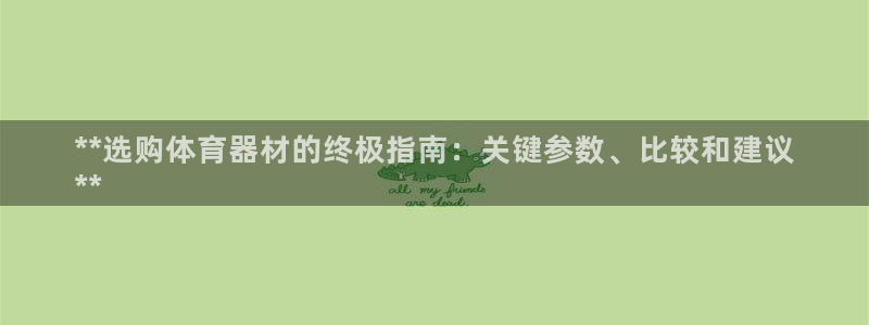 尊龙d88官网QU来就送38