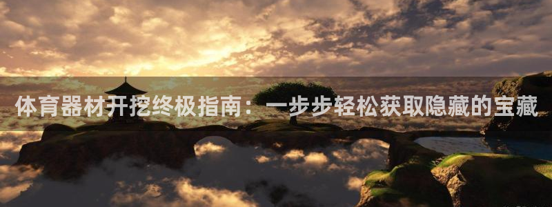 尊龙z6集团