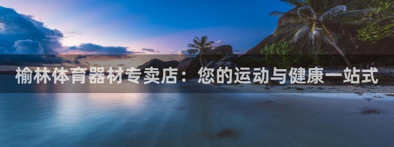 尊龙官网网站