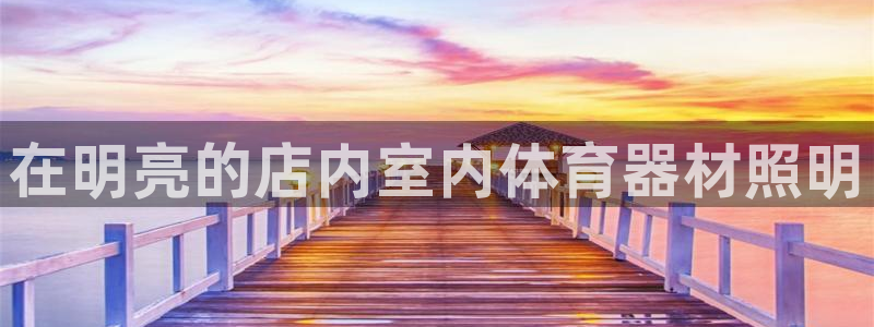 z6com尊龙凯时