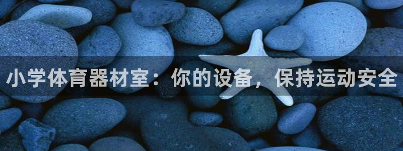 凯时官网的售后服务