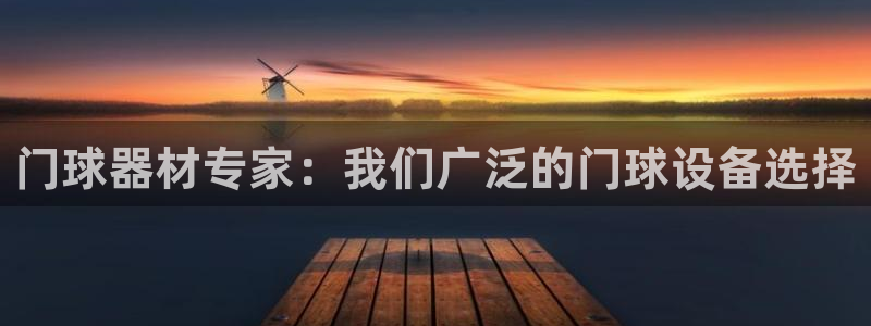 尊龙专访