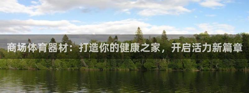 尊龙AG旗舰店