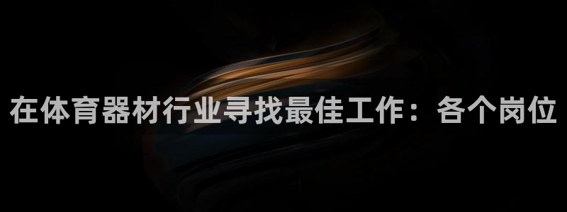 z6尊龙凯时旗舰厅