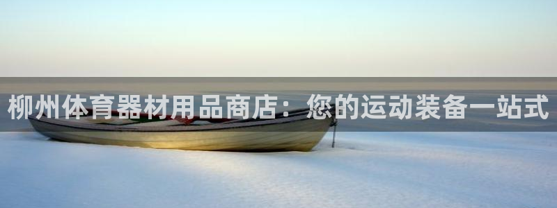 凯时平台app