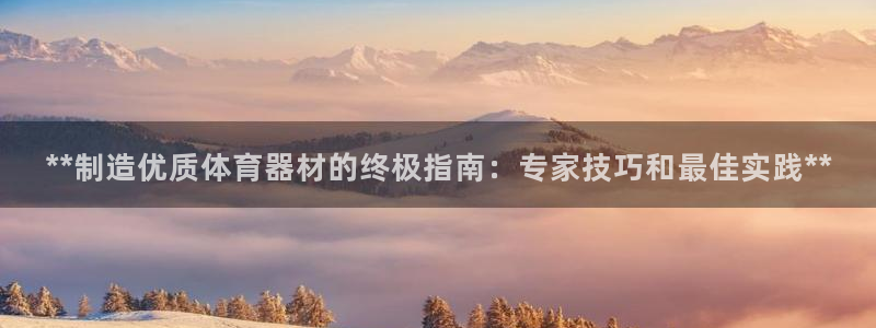 尊龙凯时平台官网