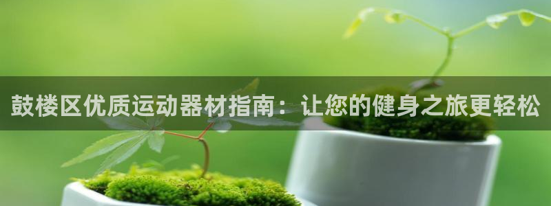 尊龙app怎么样