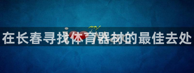 ag尊龙怎么样