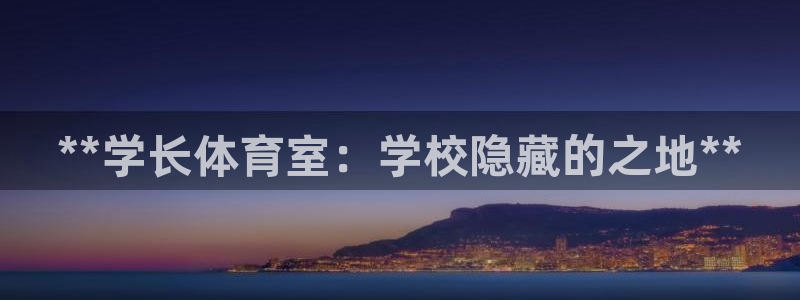 尊龙凯时平台还是万搏好
