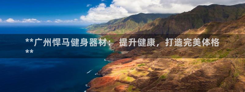 凯时app官方首页