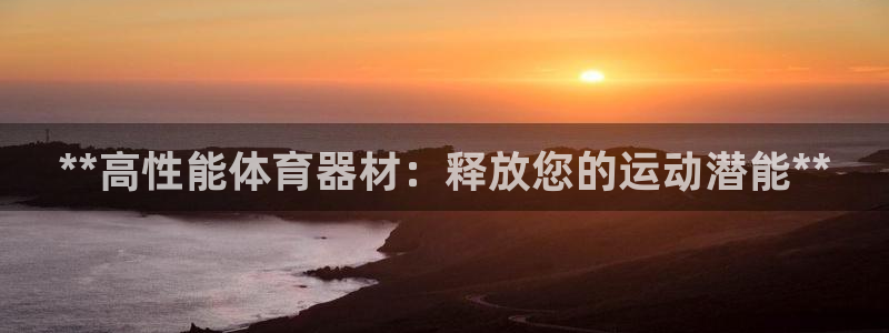 尊龙凯时-人生就是博中国官网首页