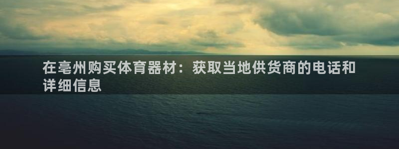 尊龙目前在哪