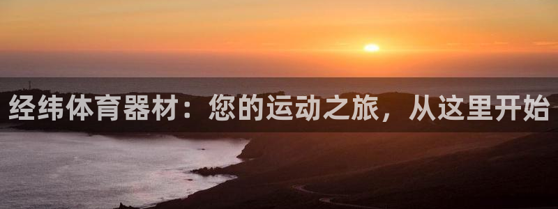 尊龙凯时人生就是搏 品牌专区