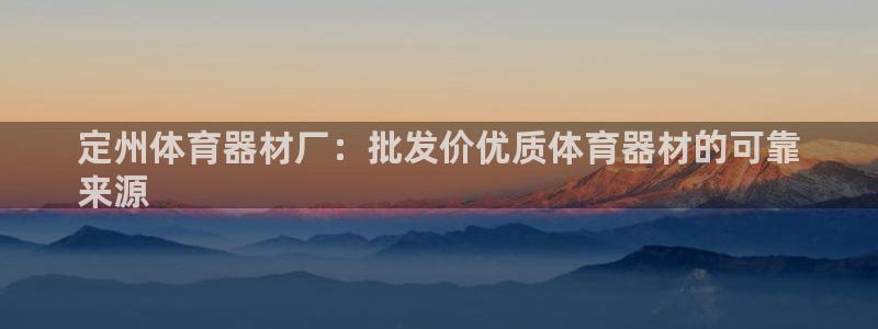 尊龙官方app下载