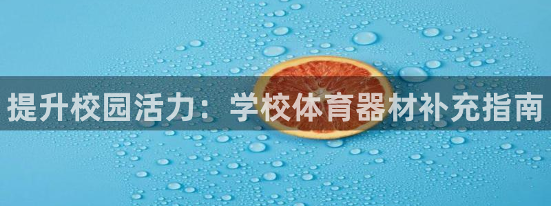 尊龙z6官网ag