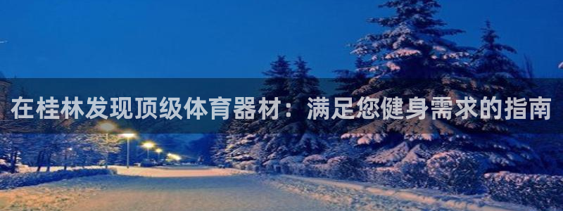 尊龙用现金一下可靠送38元