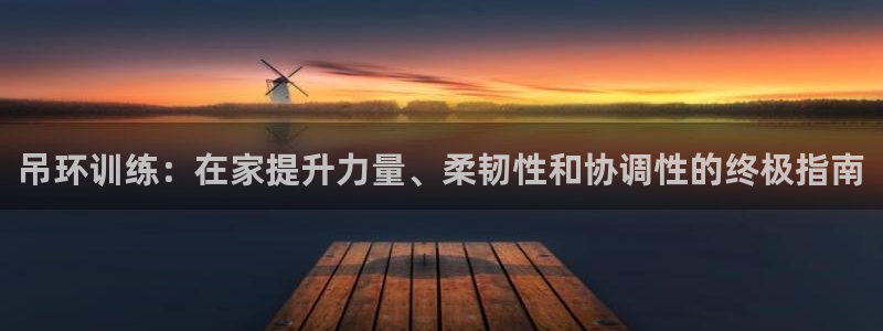 凯时kb88·中国官方网站