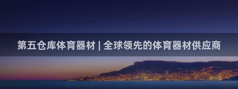 尊龙d88平台版下载