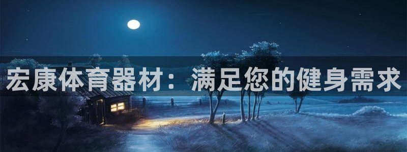 尊龙d88官网可靠送38元