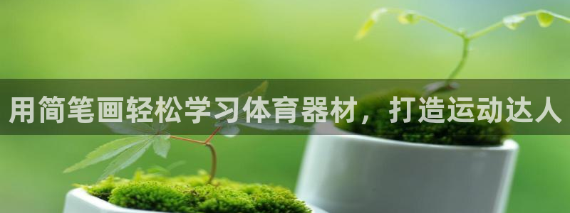 尊龙人生就是博d88官方网站