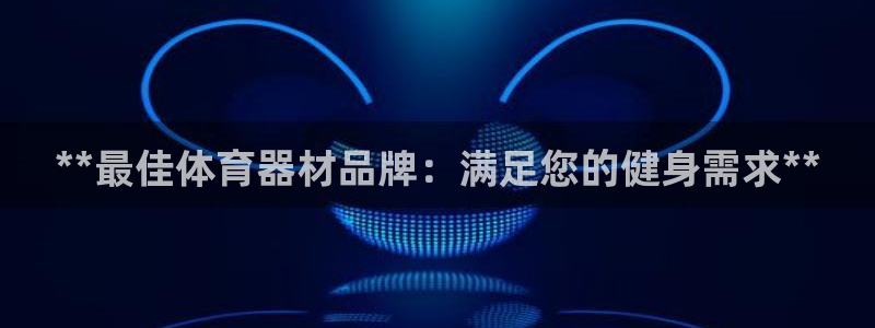 凯时国际官方版