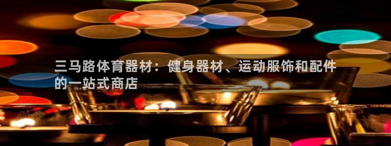 尊龙体育游戏平台